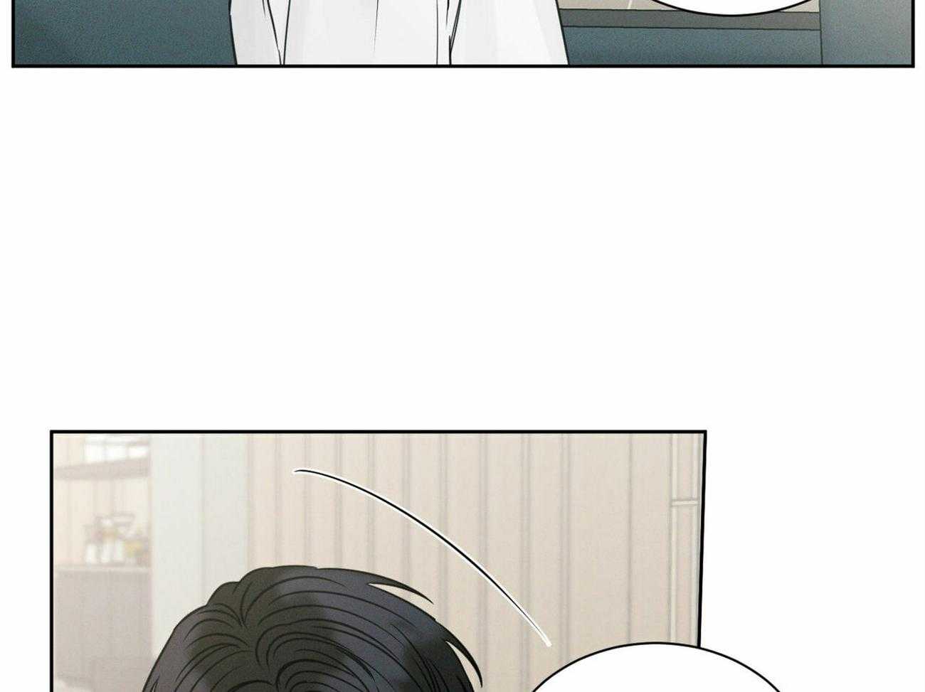 《即使不爱我》第81话 能给他吗 第50页