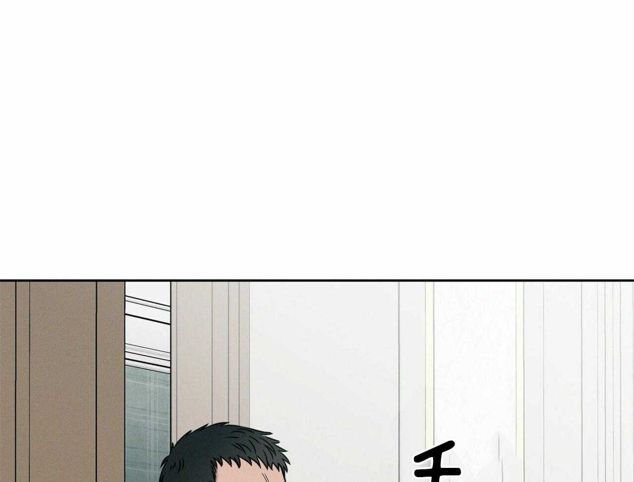 《即使不爱我》第80话 为什么没有拦住 第11页