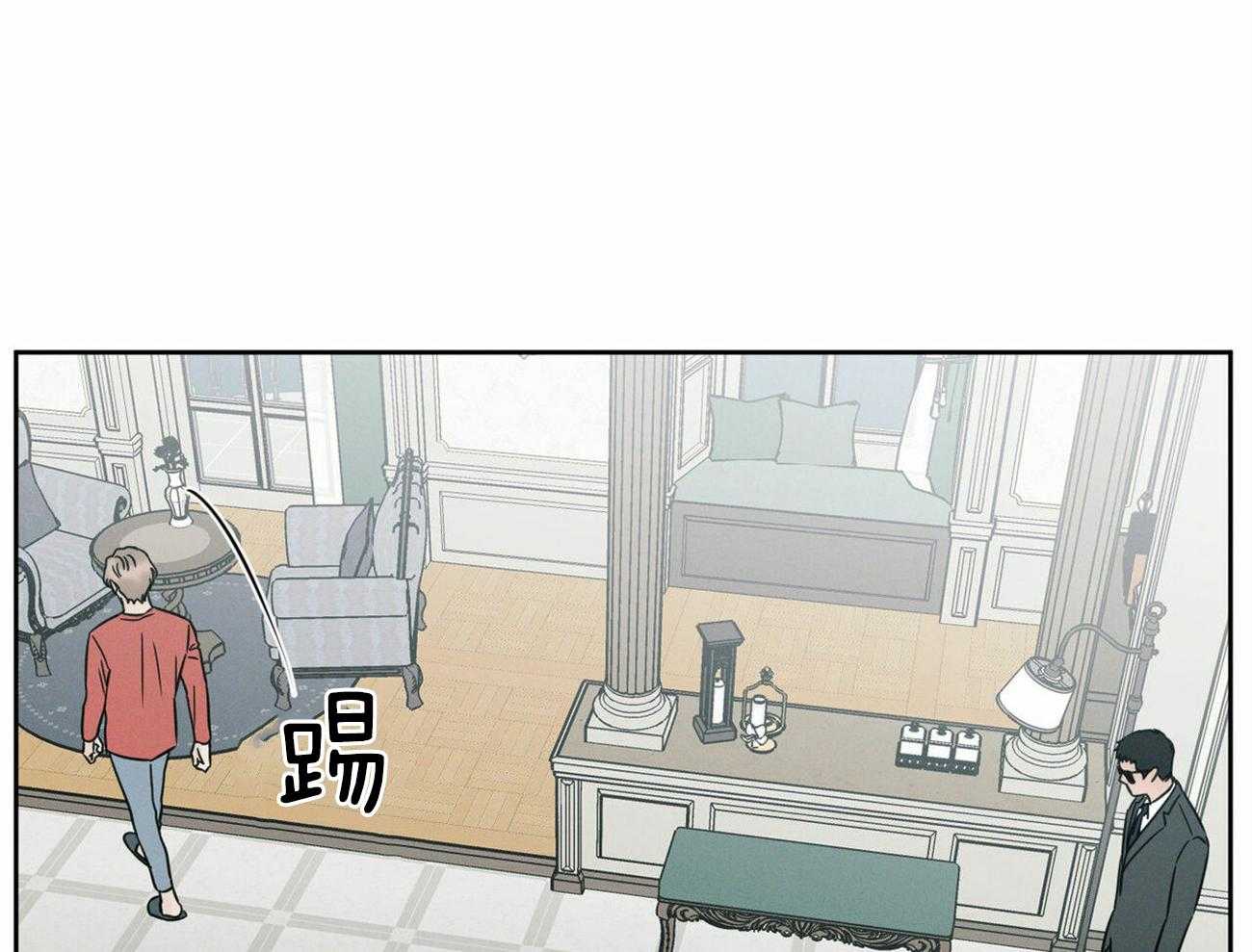 《即使不爱我》第80话 为什么没有拦住 第16页