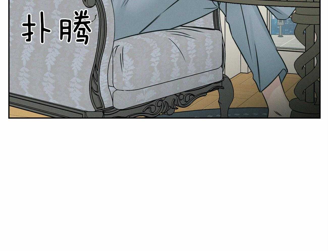 《即使不爱我》第80话 为什么没有拦住 第19页