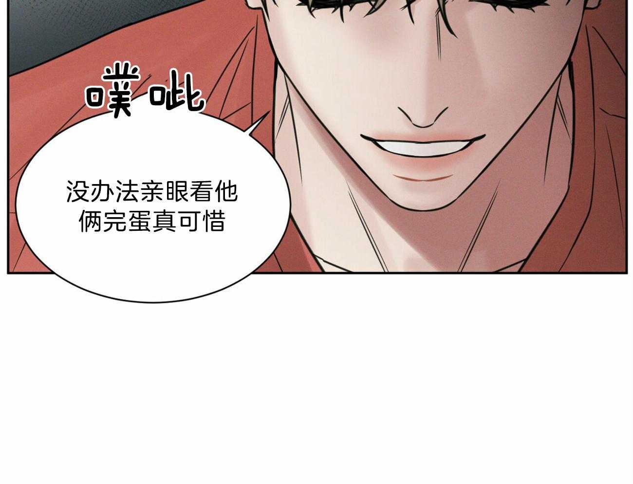《即使不爱我》第80话 为什么没有拦住 第30页