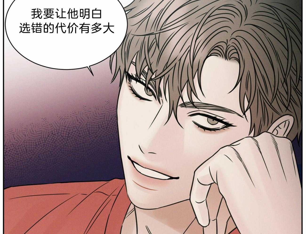 《即使不爱我》第80话 为什么没有拦住 第34页