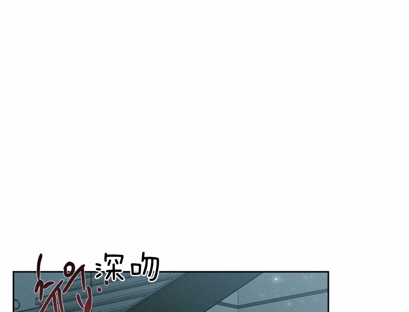 《即使不爱我》第80话 为什么没有拦住 第36页