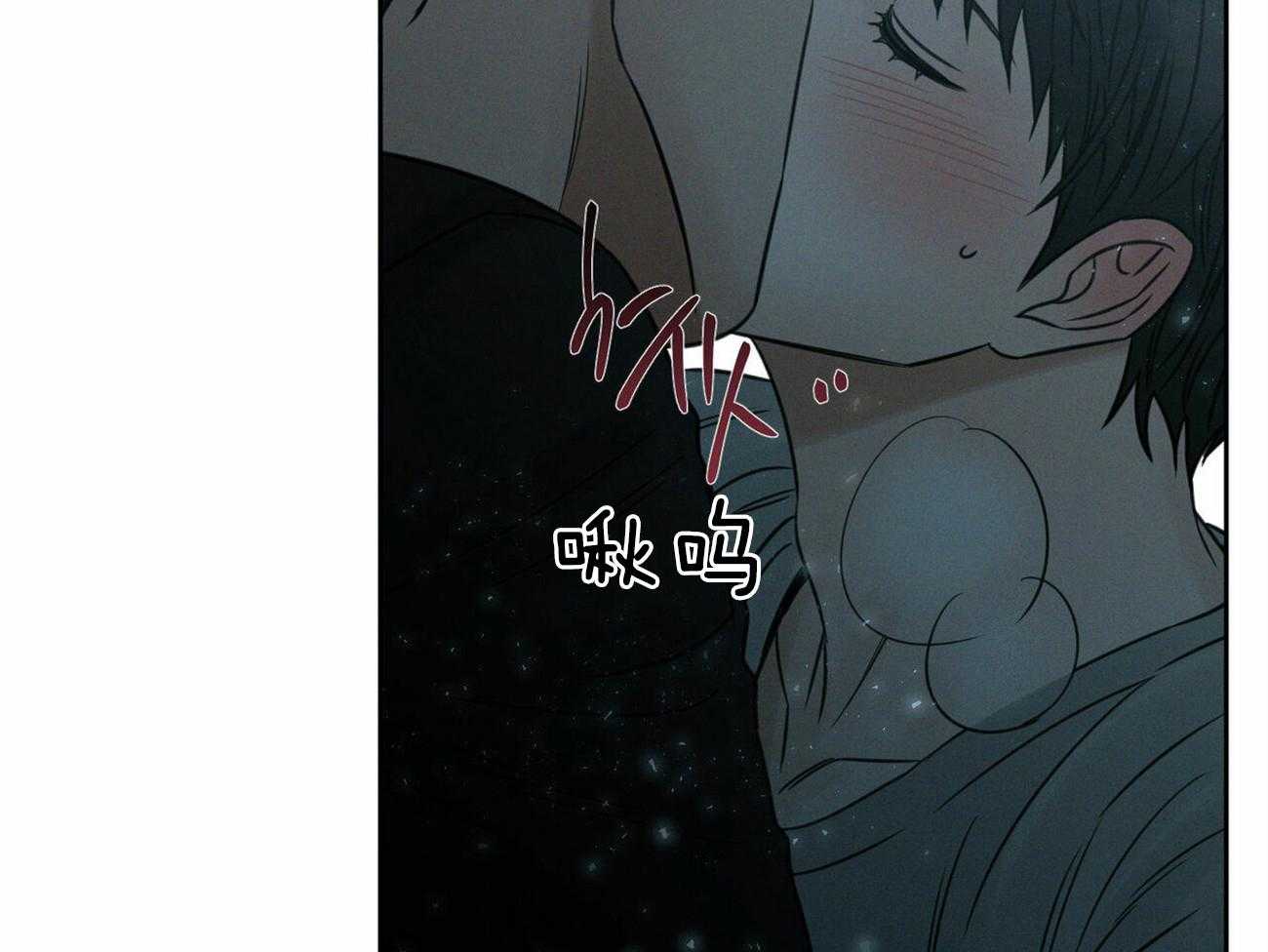 《即使不爱我》第80话 为什么没有拦住 第39页