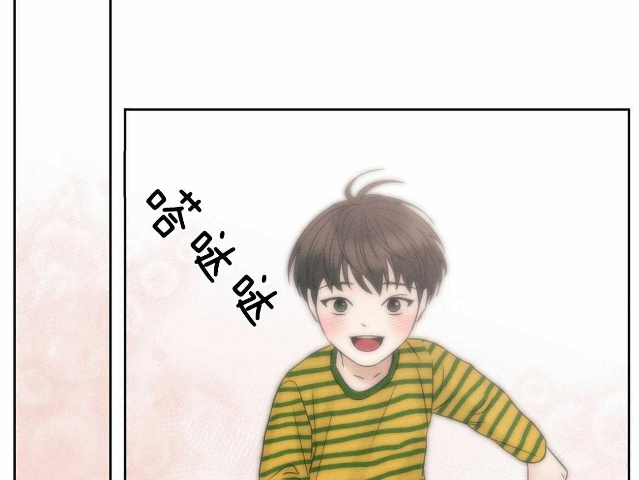 《即使不爱我》第80话 为什么没有拦住 第45页