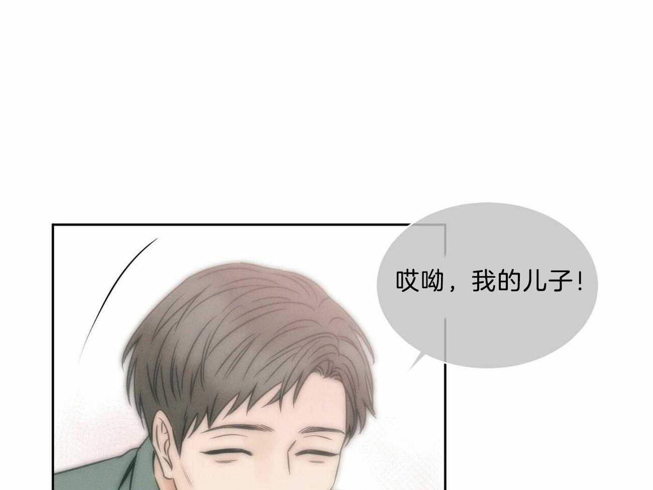 《即使不爱我》第80话 为什么没有拦住 第47页