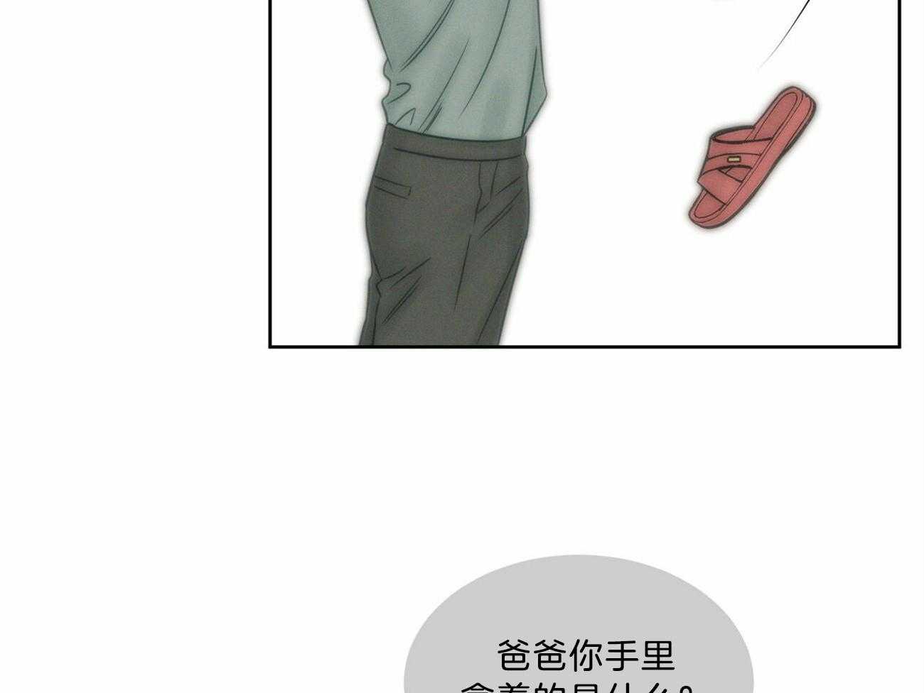 《即使不爱我》第80话 为什么没有拦住 第50页