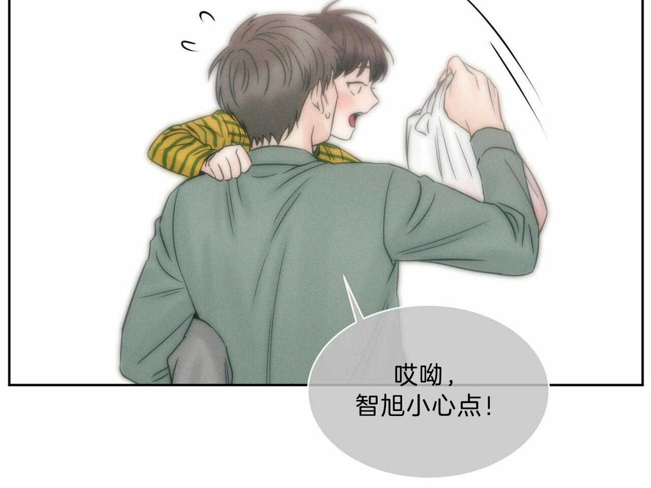 《即使不爱我》第80话 为什么没有拦住 第53页