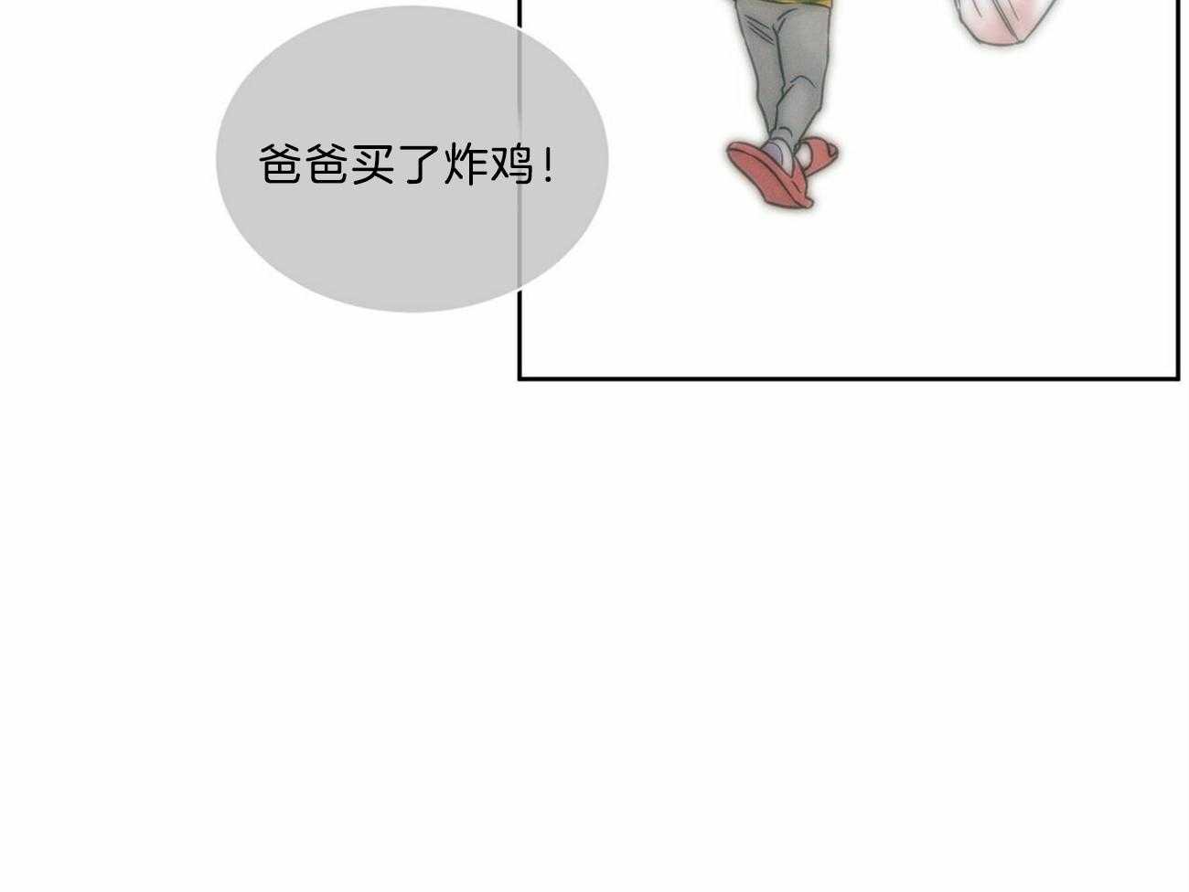 《即使不爱我》第80话 为什么没有拦住 第56页