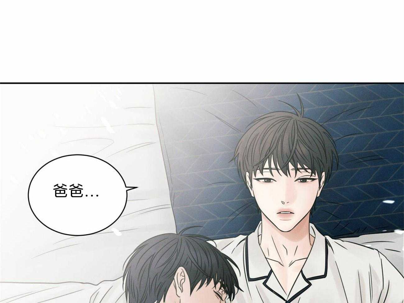 《即使不爱我》第80话 为什么没有拦住 第61页