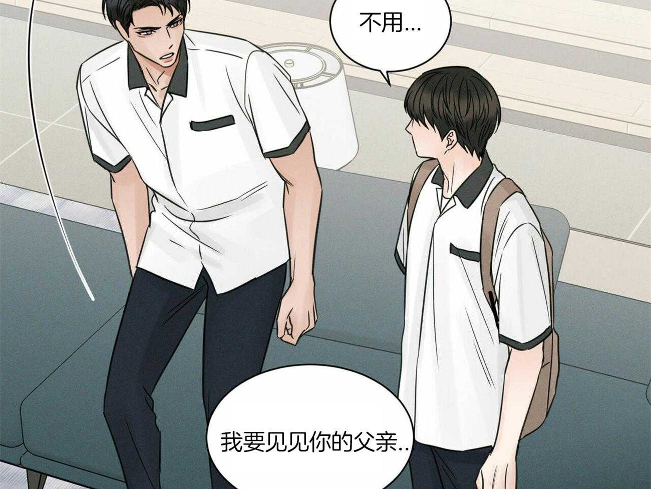 《即使不爱我》第82话 小时候的愿望 第18页