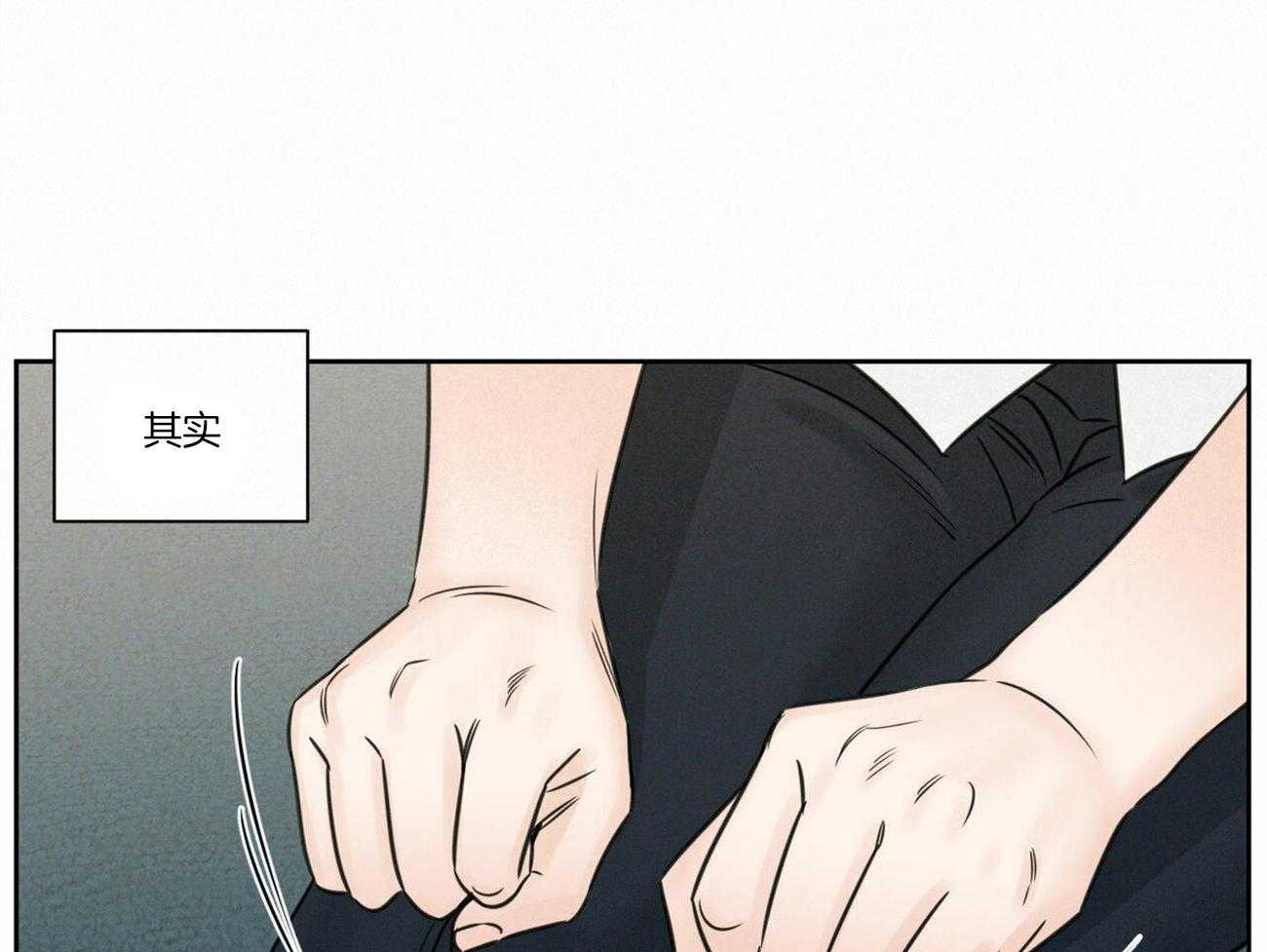 《即使不爱我》第82话 小时候的愿望 第1页