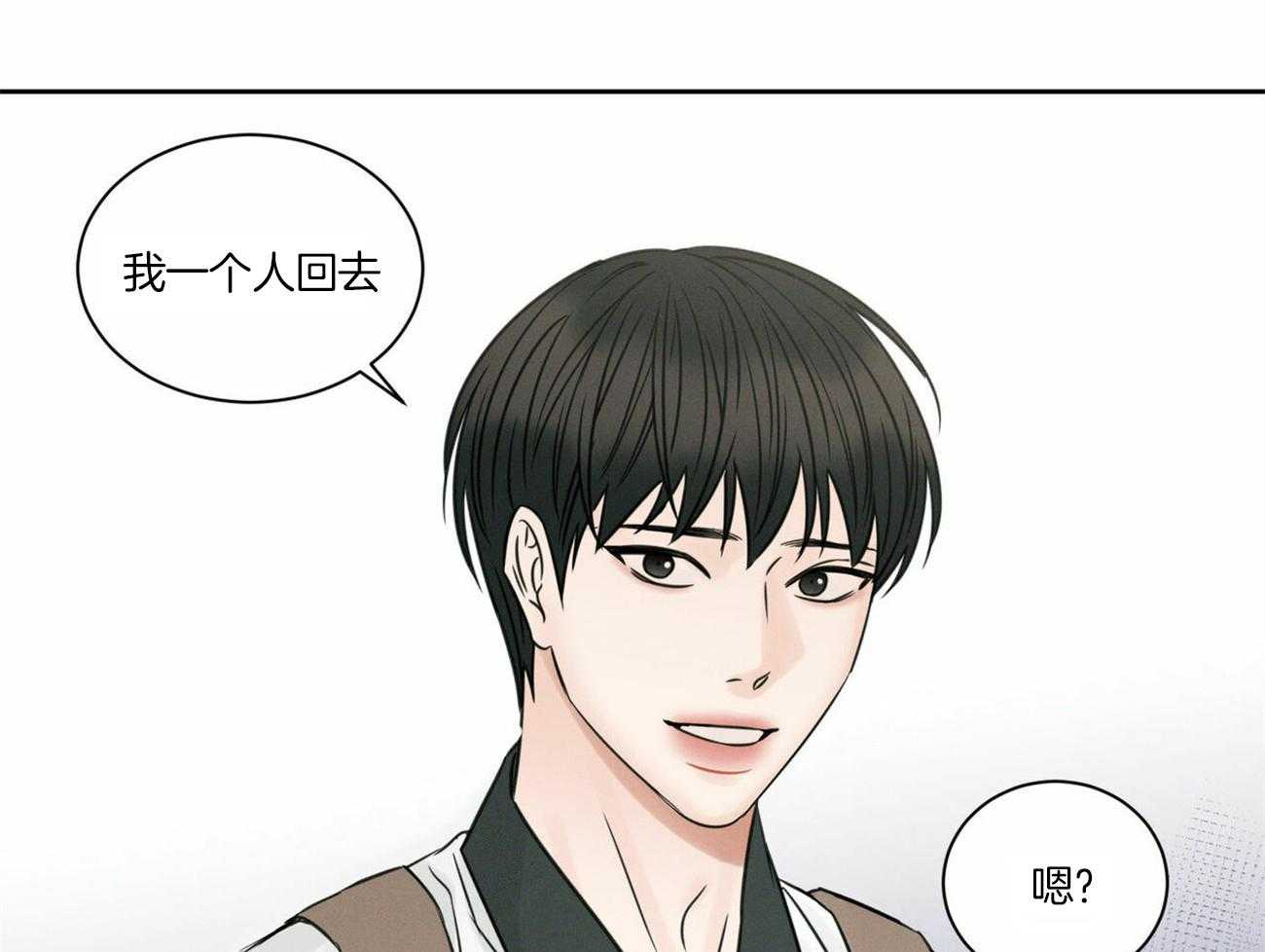 《即使不爱我》第82话 小时候的愿望 第22页