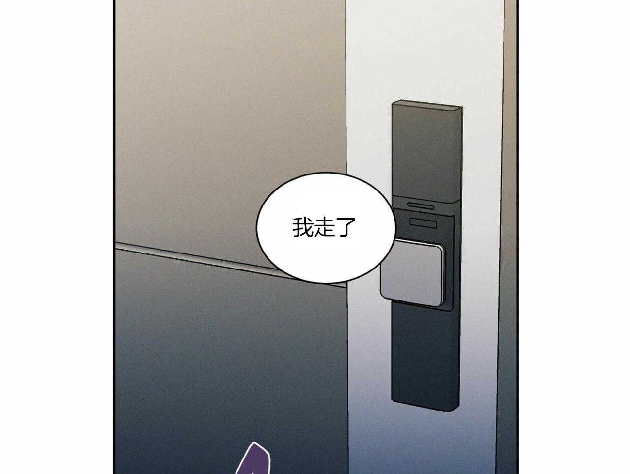 《即使不爱我》第82话 小时候的愿望 第27页