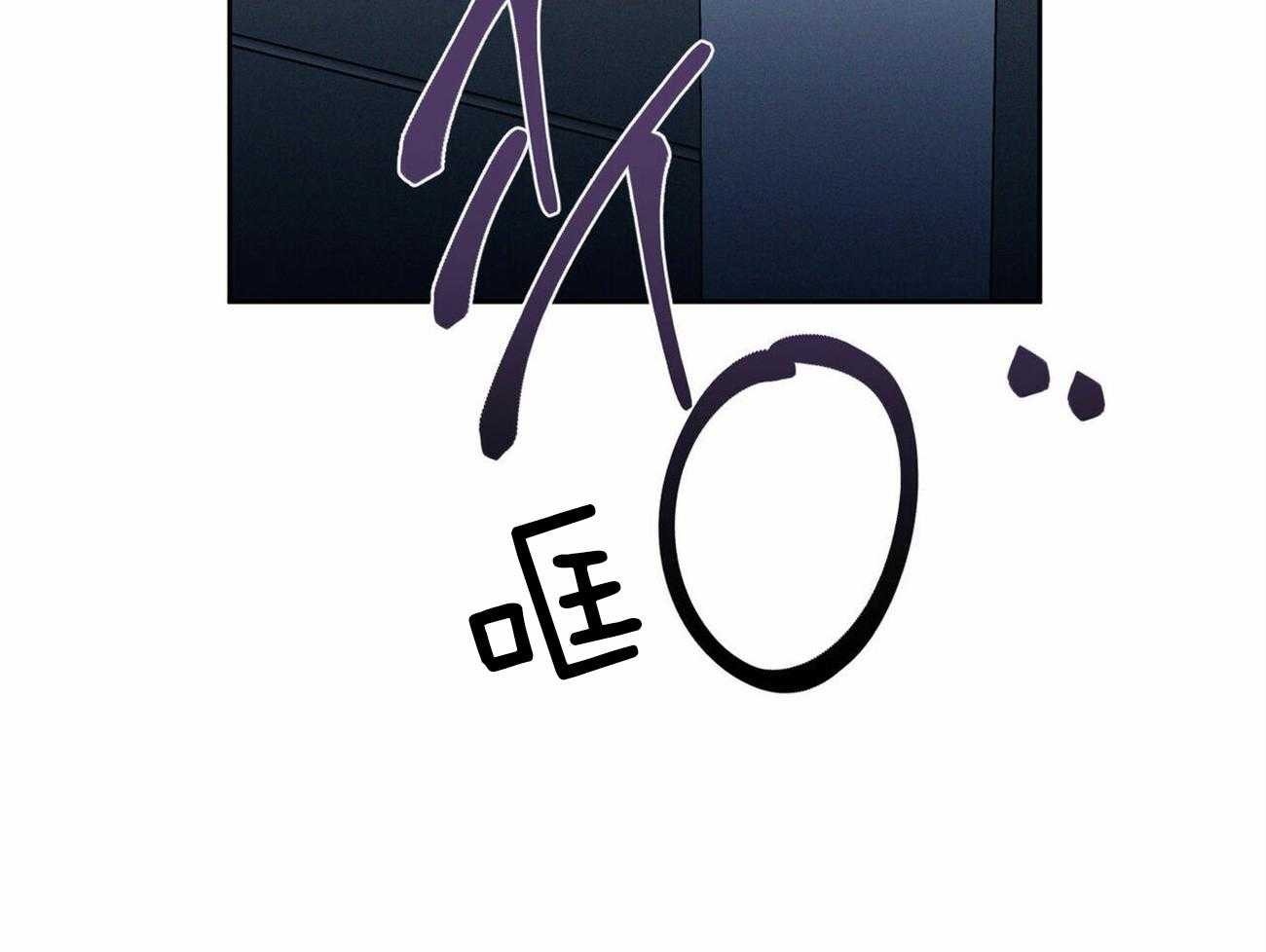 《即使不爱我》第82话 小时候的愿望 第28页
