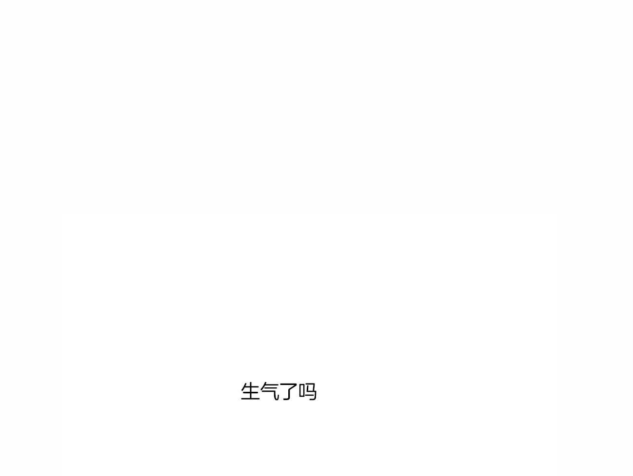 《即使不爱我》第82话 小时候的愿望 第29页