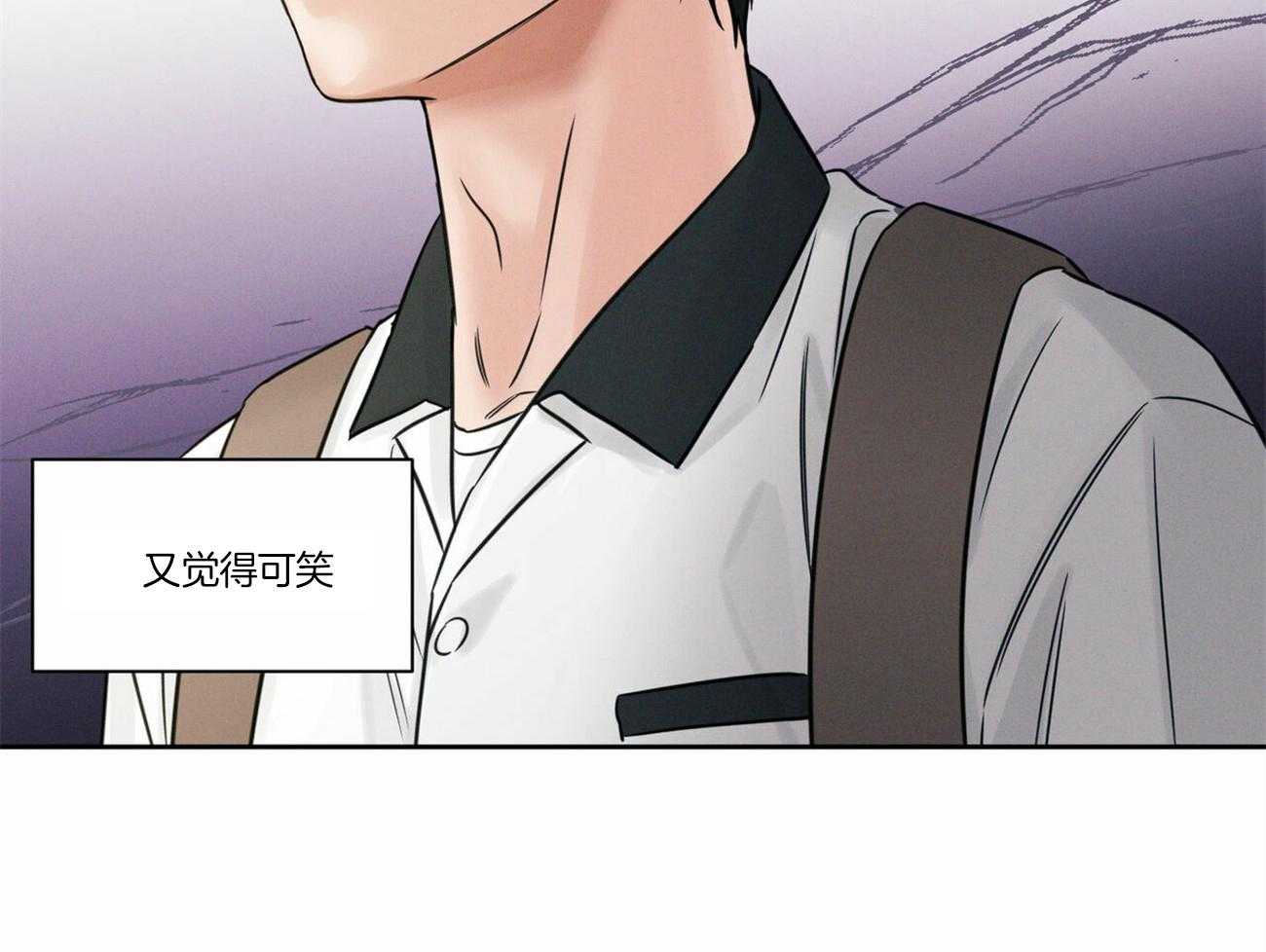 《即使不爱我》第82话 小时候的愿望 第34页