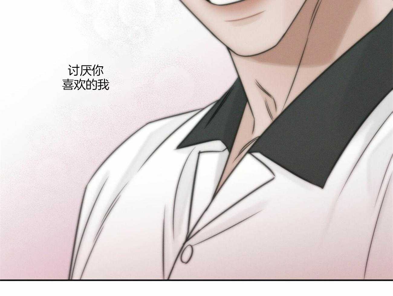 《即使不爱我》第82话 小时候的愿望 第37页