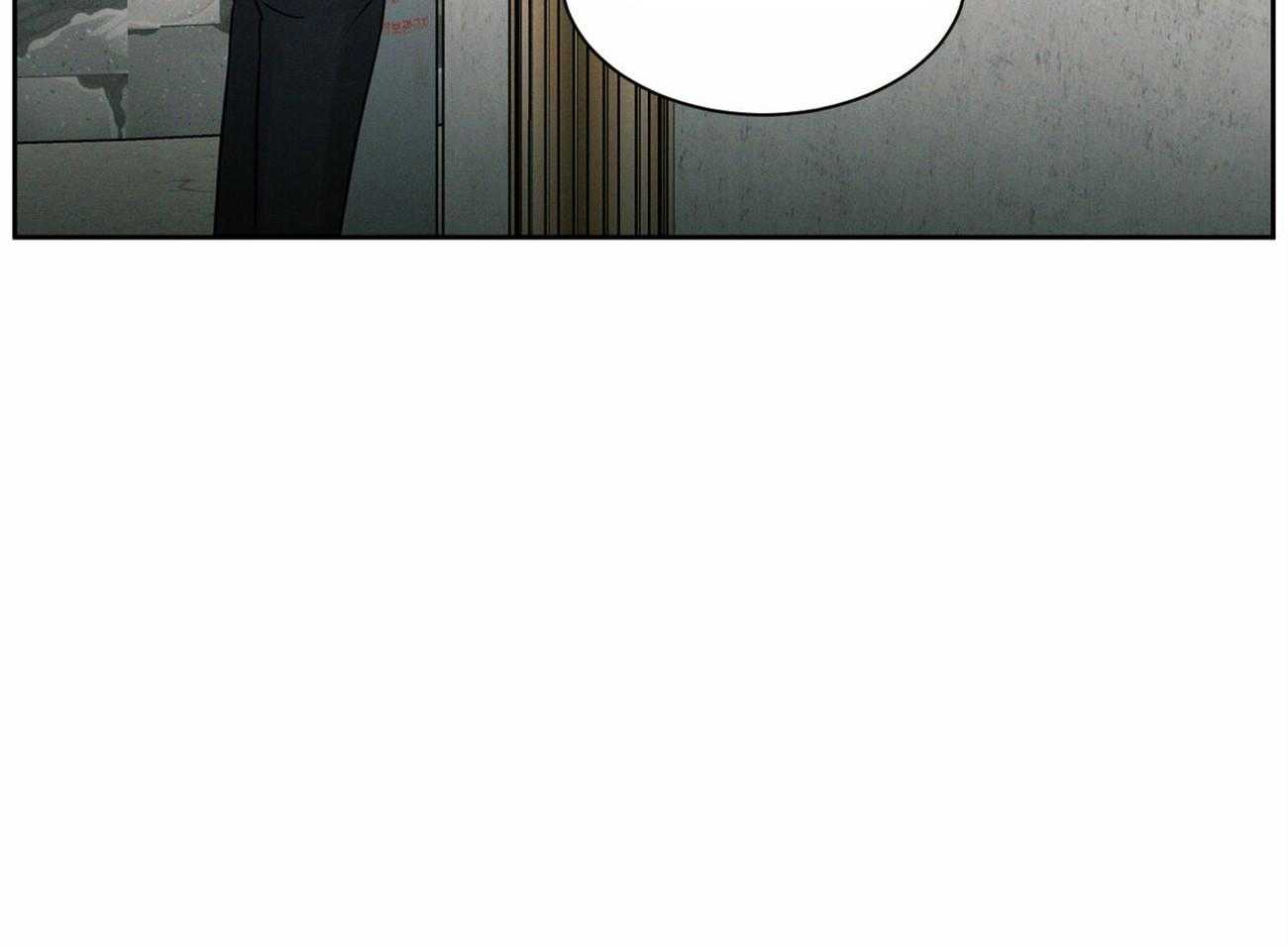 《即使不爱我》第82话 小时候的愿望 第45页