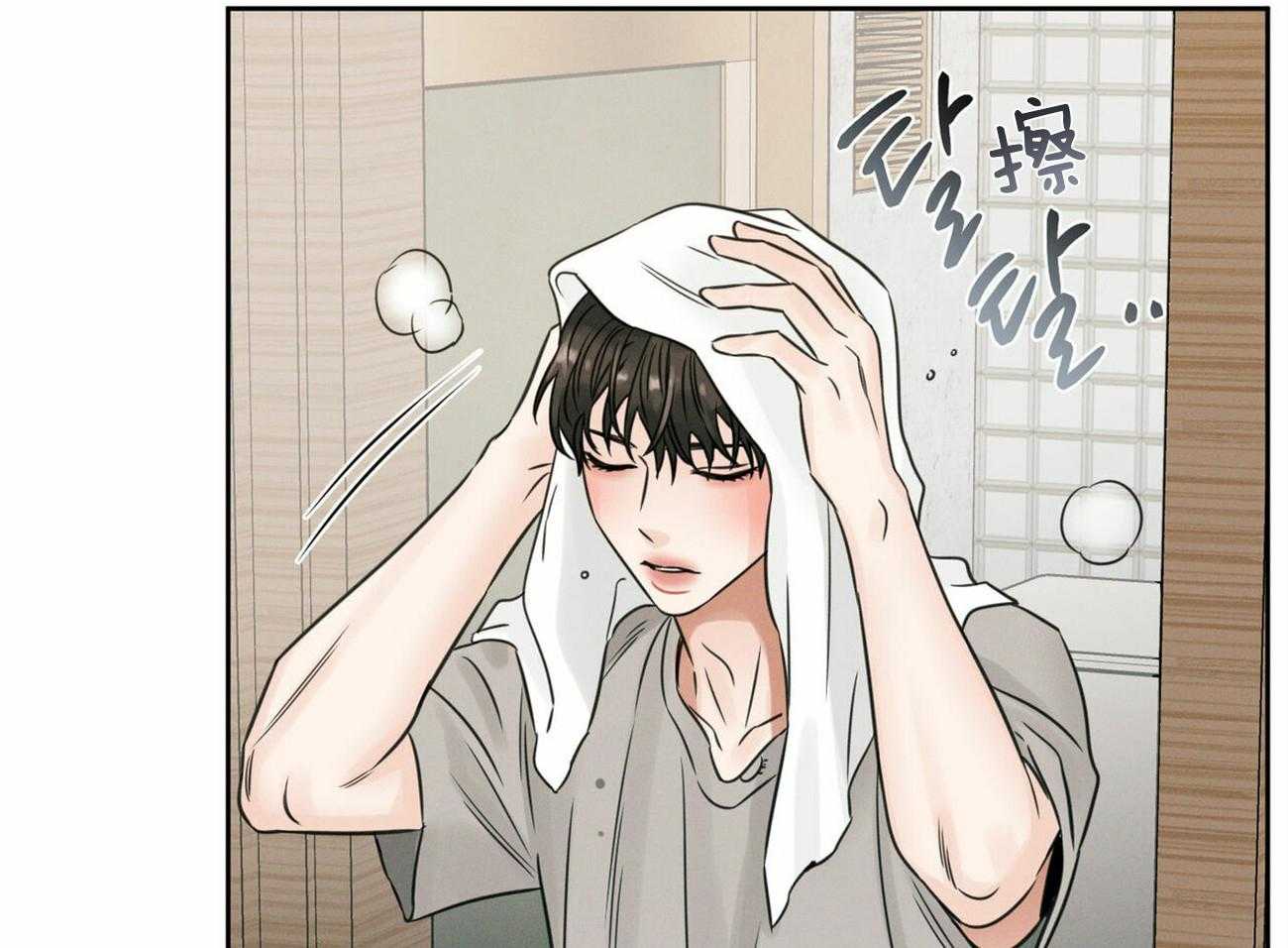 《即使不爱我》第82话 小时候的愿望 第47页