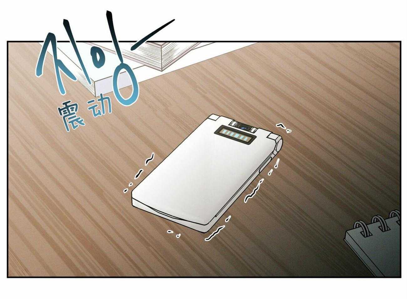 《即使不爱我》第82话 小时候的愿望 第49页