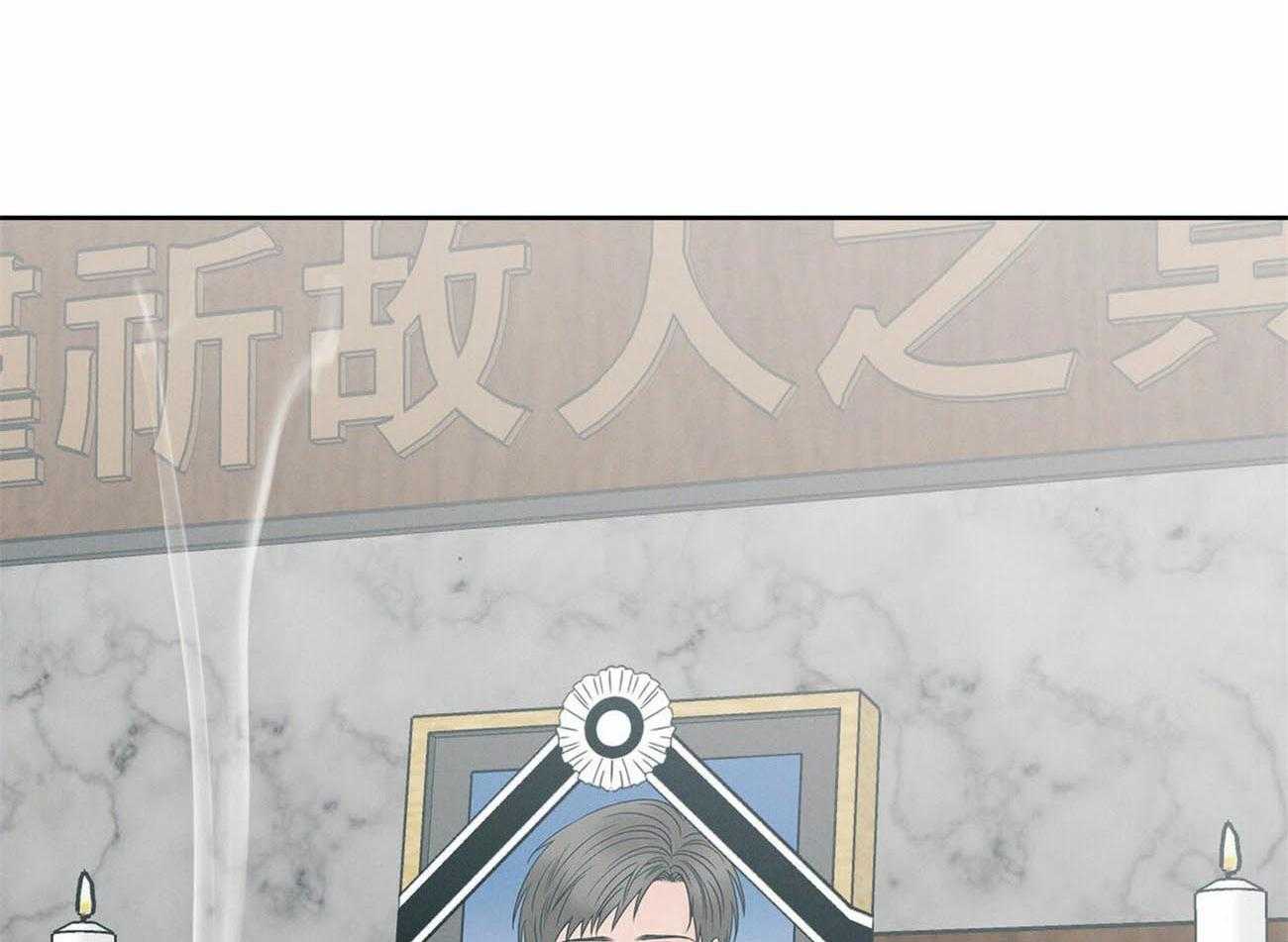 《即使不爱我》第83话 去世 第16页
