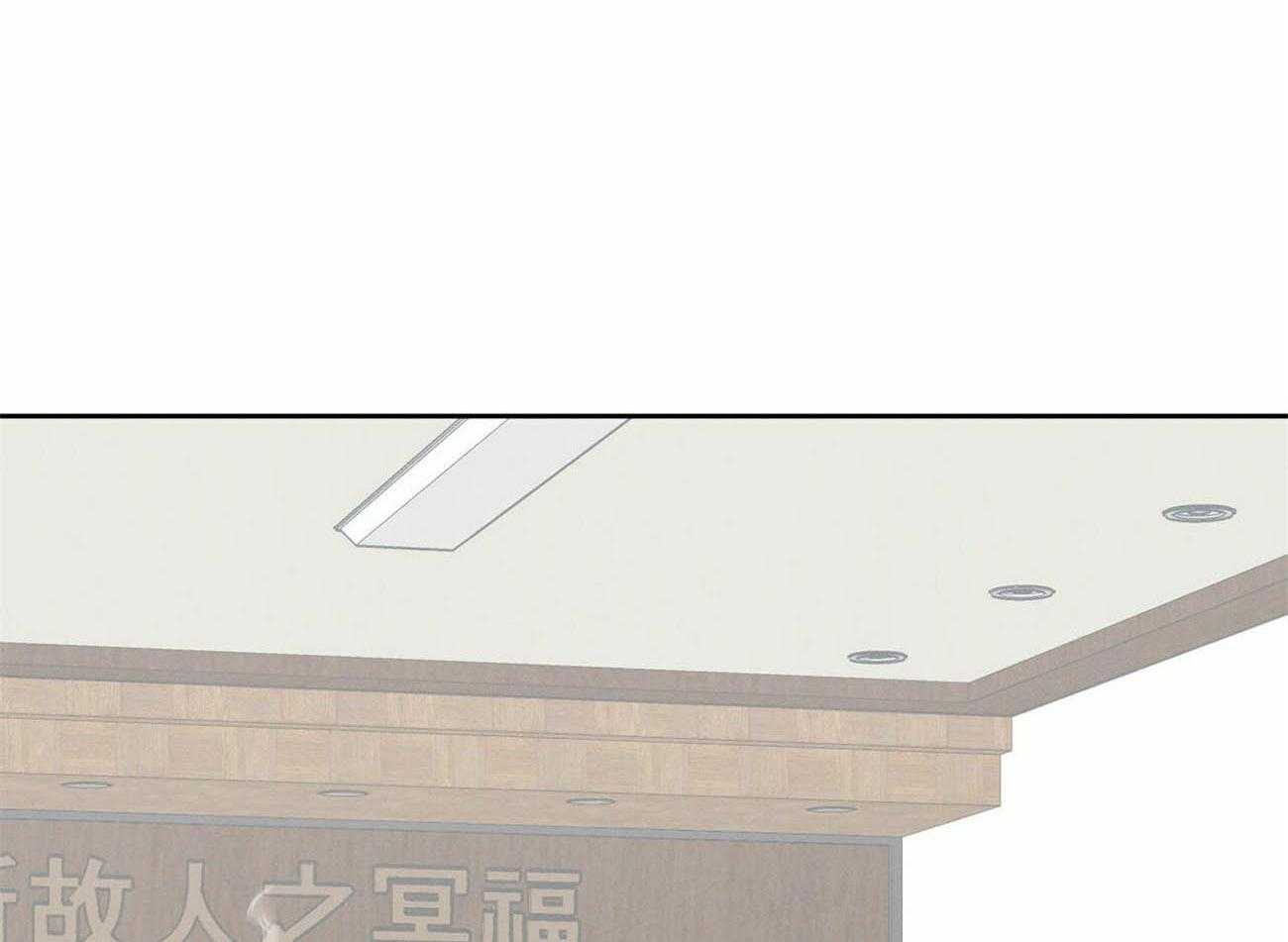 《即使不爱我》第83话 去世 第18页