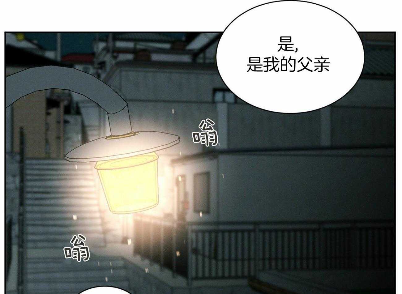 《即使不爱我》第83话 去世 第2页