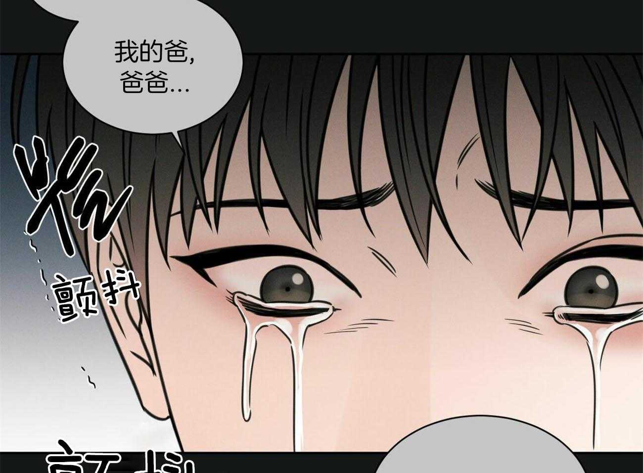 《即使不爱我》第83话 去世 第31页