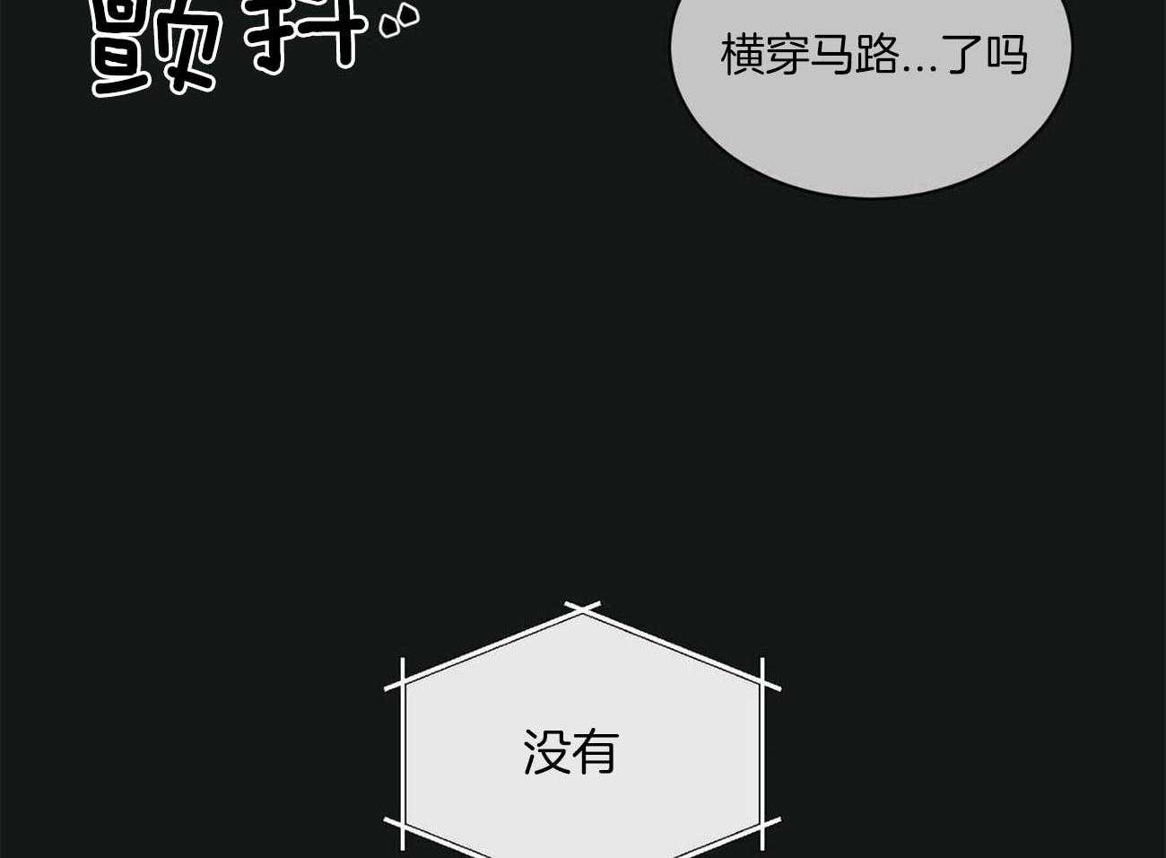 《即使不爱我》第83话 去世 第32页