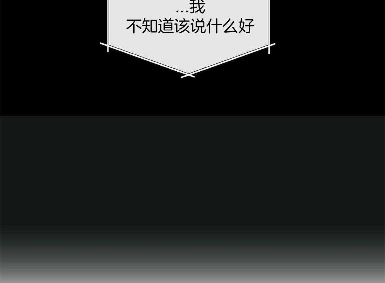 《即使不爱我》第83话 去世 第38页