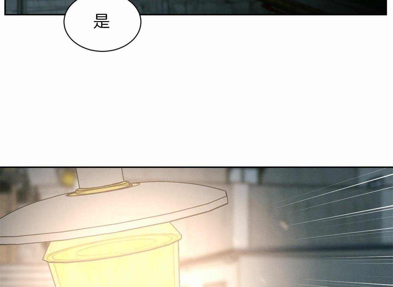 《即使不爱我》第83话 去世 第3页