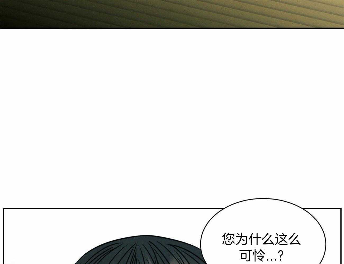 《即使不爱我》第83话 去世 第43页