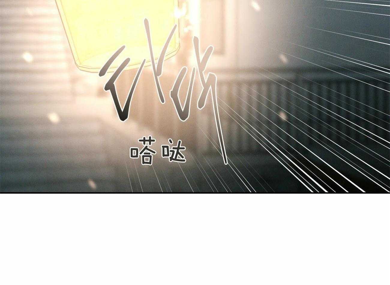 《即使不爱我》第83话 去世 第4页