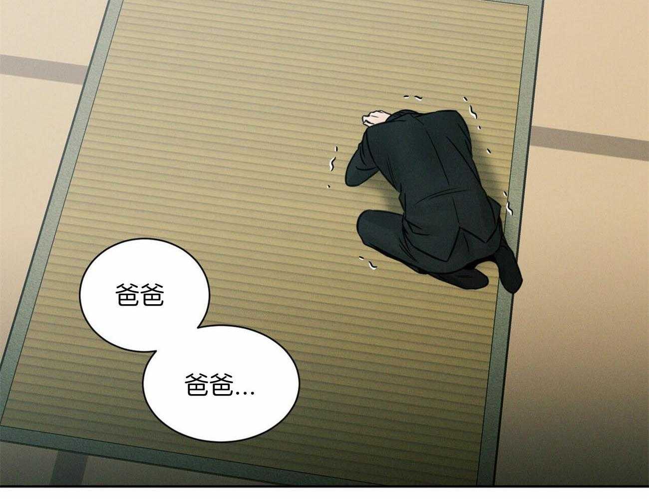 《即使不爱我》第83话 去世 第54页