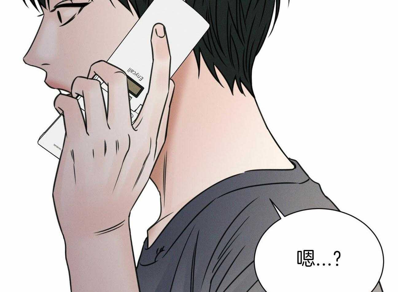 《即使不爱我》第83话 去世 第6页