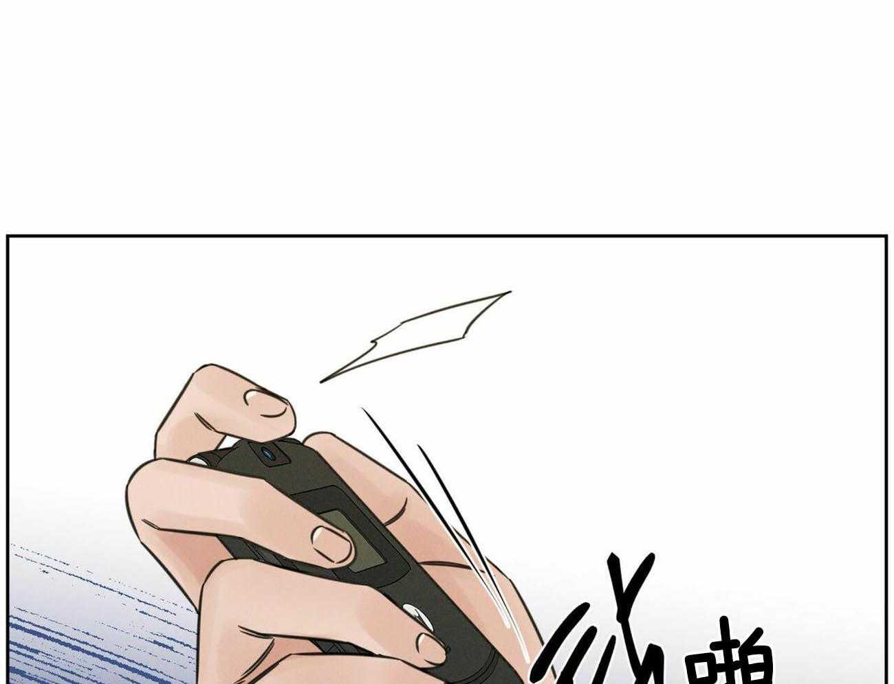 《即使不爱我》第84话 巨额债务 第1页