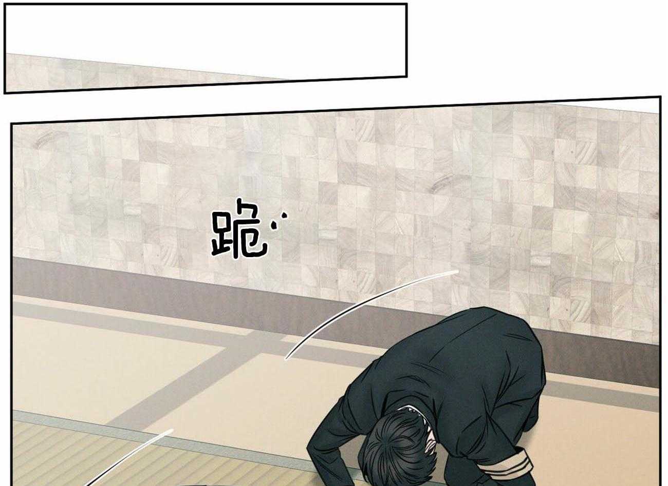 《即使不爱我》第84话 巨额债务 第23页