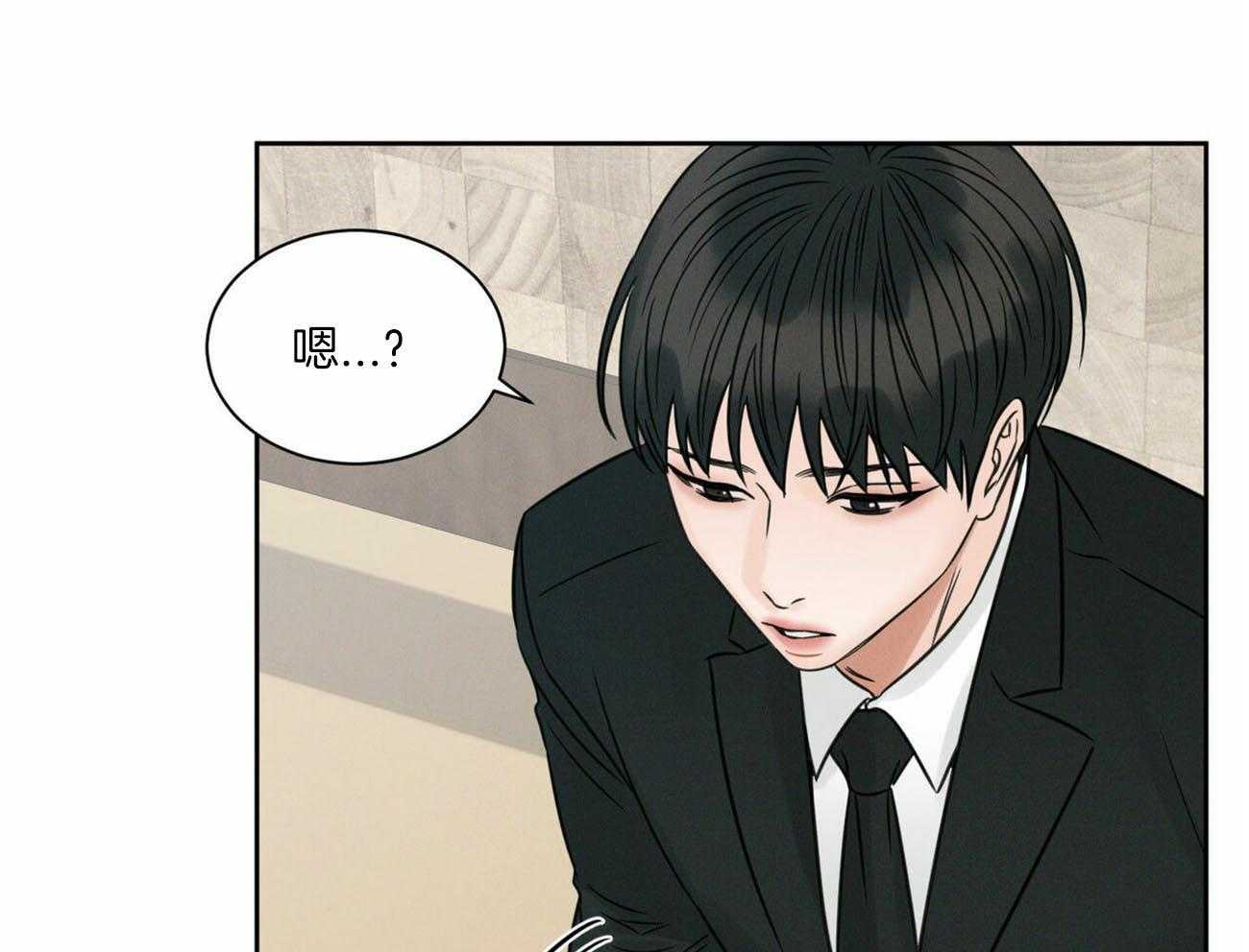 《即使不爱我》第84话 巨额债务 第30页