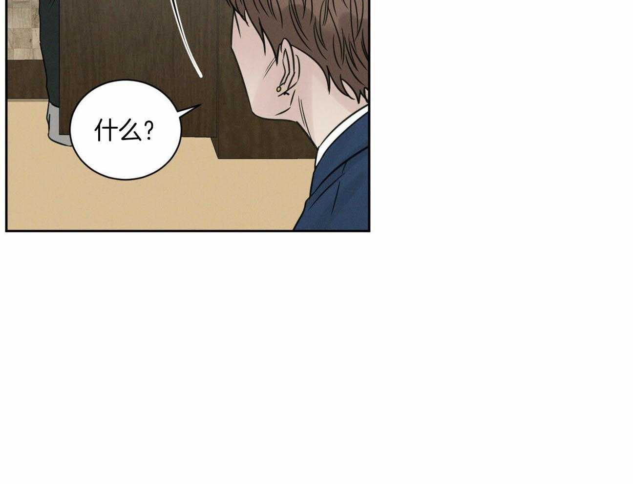 《即使不爱我》第84话 巨额债务 第34页