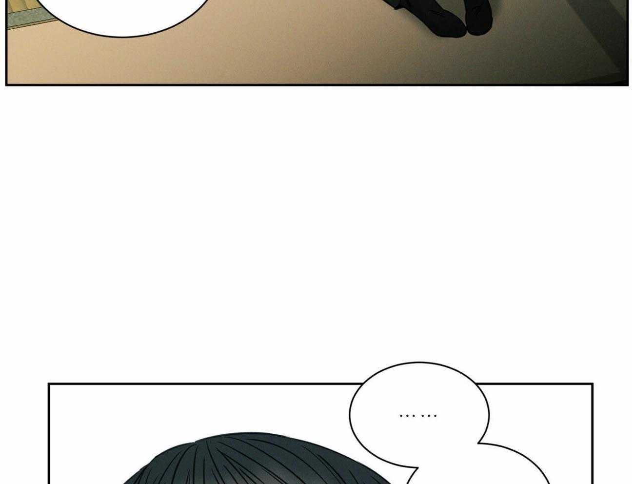 《即使不爱我》第84话 巨额债务 第41页
