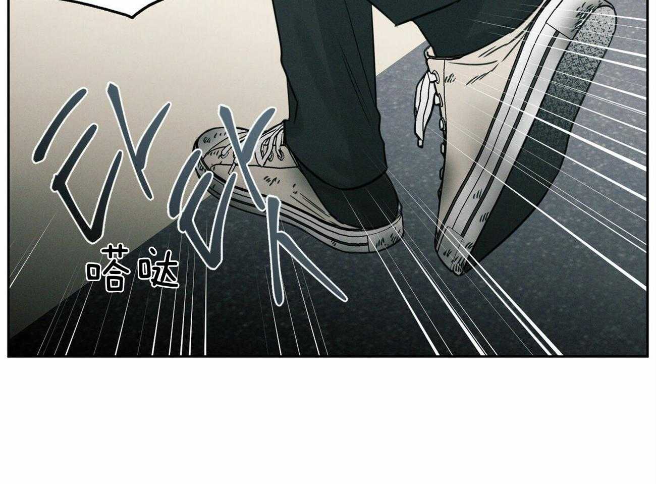 《即使不爱我》第86话 跟你没关系 第2页