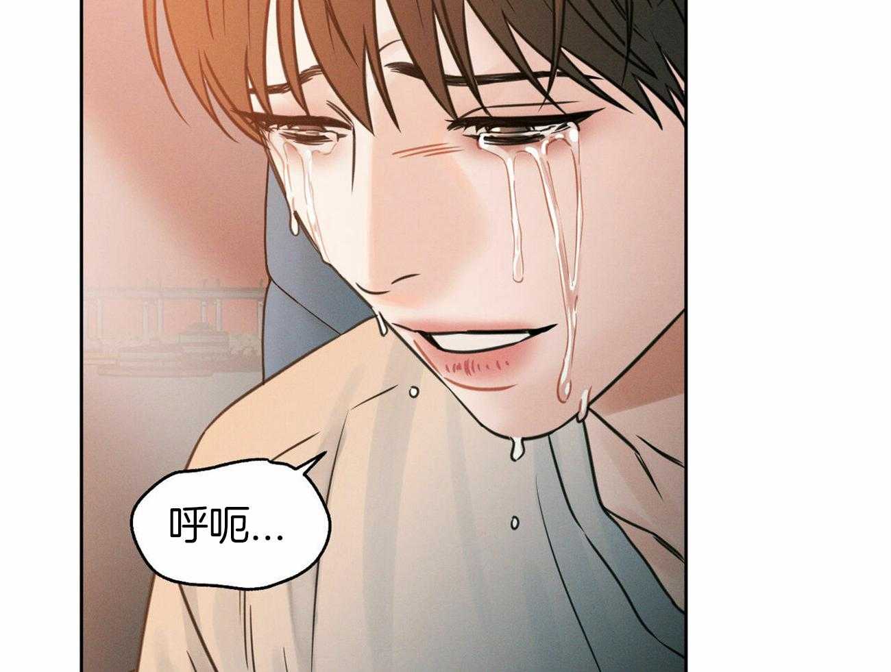 《即使不爱我》第86话 跟你没关系 第32页