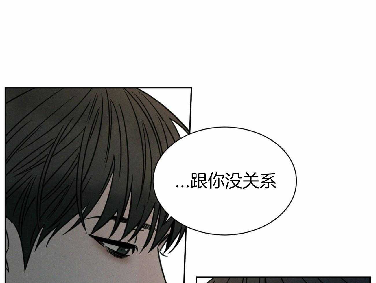 《即使不爱我》第86话 跟你没关系 第50页