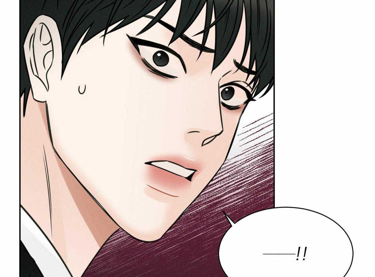 《即使不爱我》第86话 跟你没关系 第7页