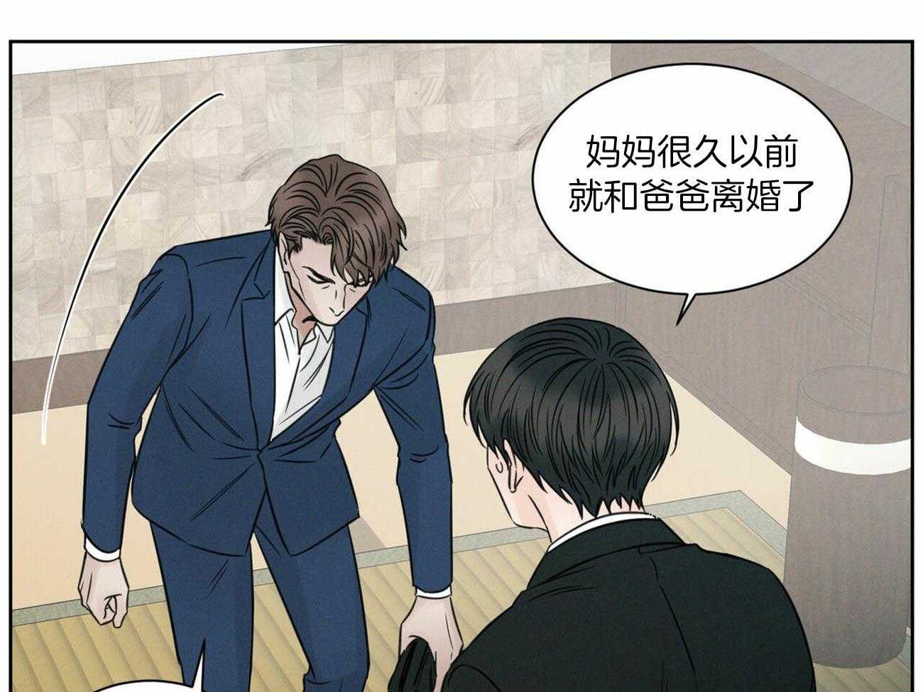 《即使不爱我》第85话 威胁 第19页