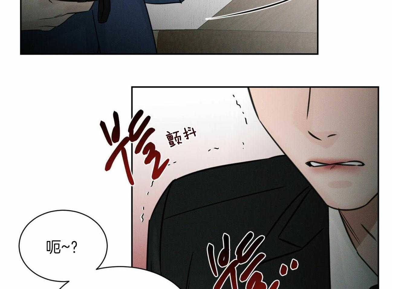 《即使不爱我》第85话 威胁 第26页
