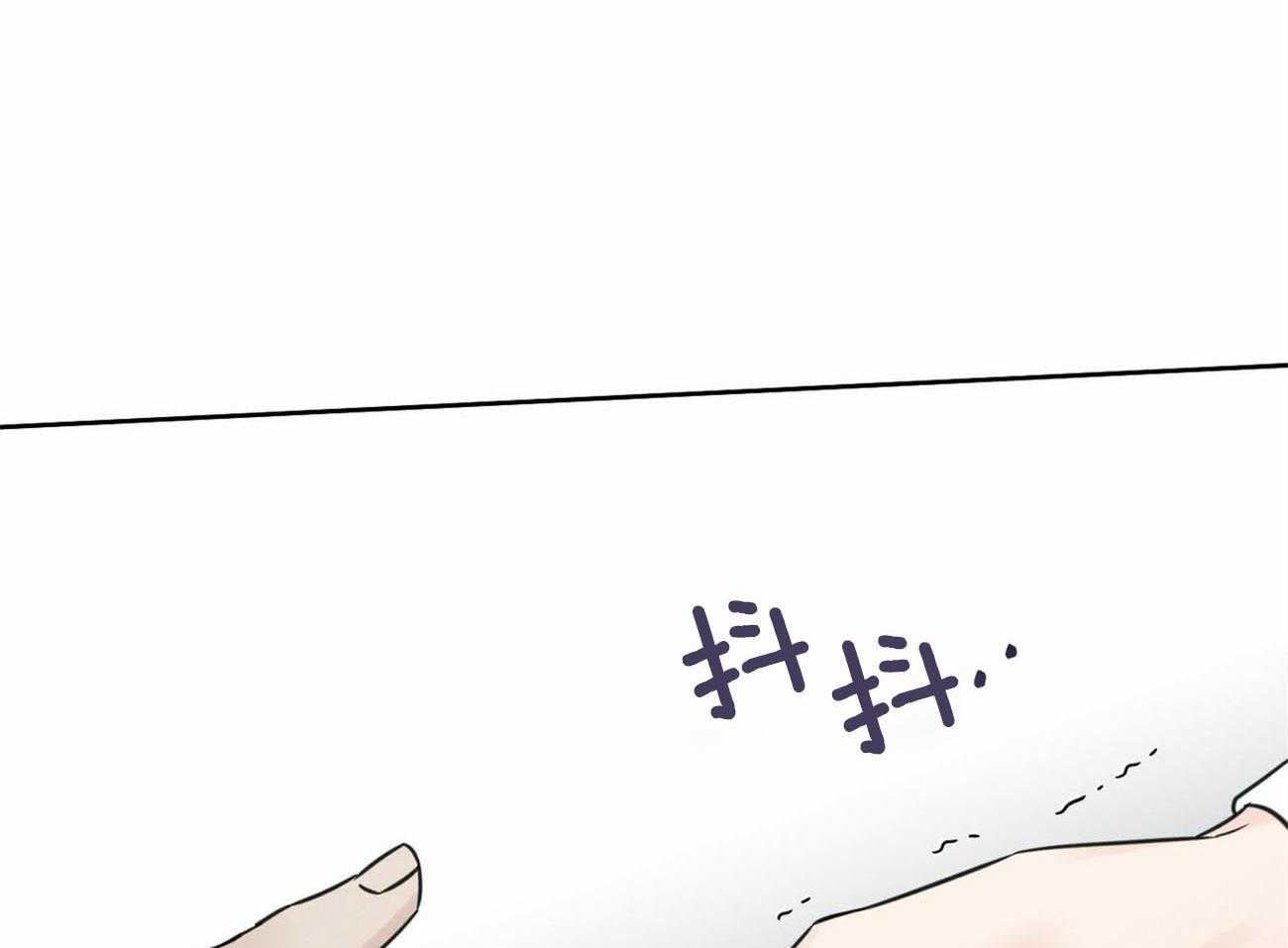 《即使不爱我》第85话 威胁 第28页