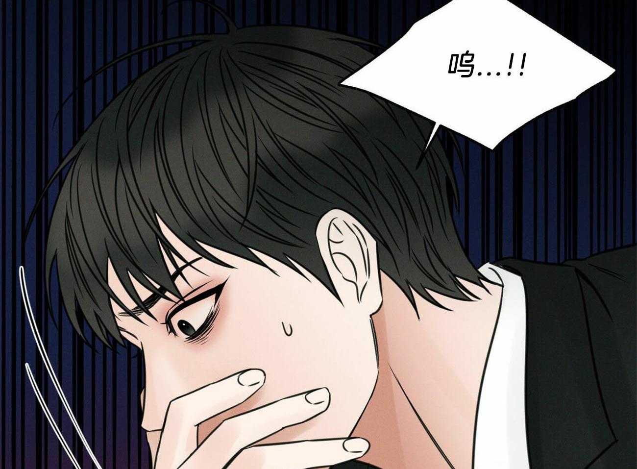 《即使不爱我》第85话 威胁 第36页