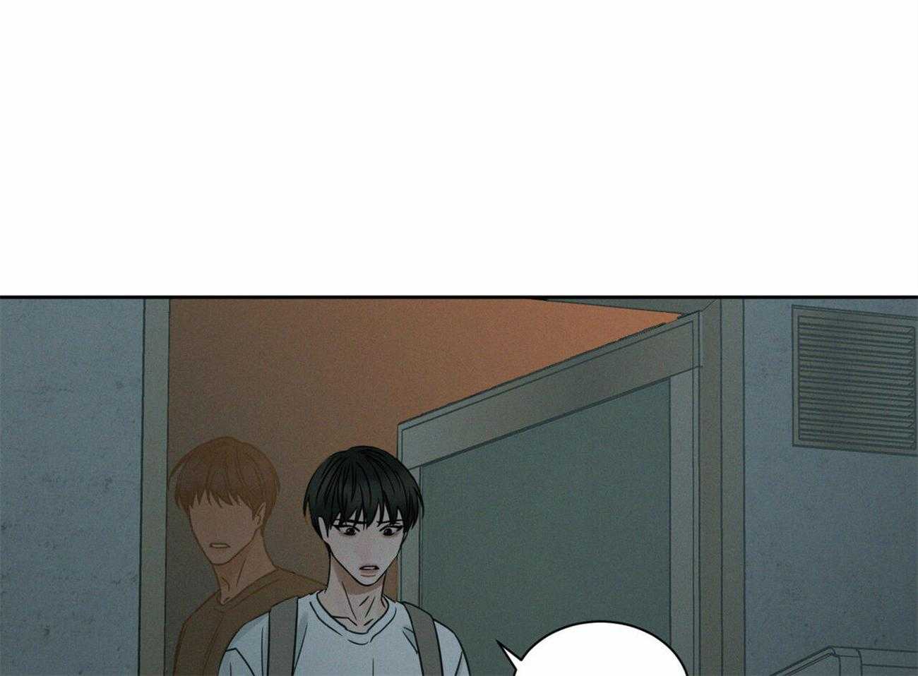 《即使不爱我》第87话 结束吧 第11页